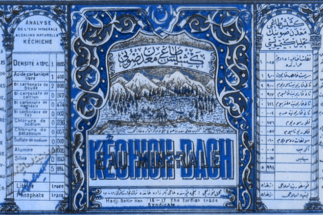 A Legacy of Trust Since 1912